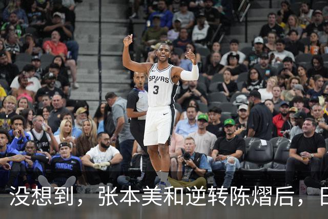 没想到，张本美和逆转陈熠后，日媒这样表态，网友：大话别说太早